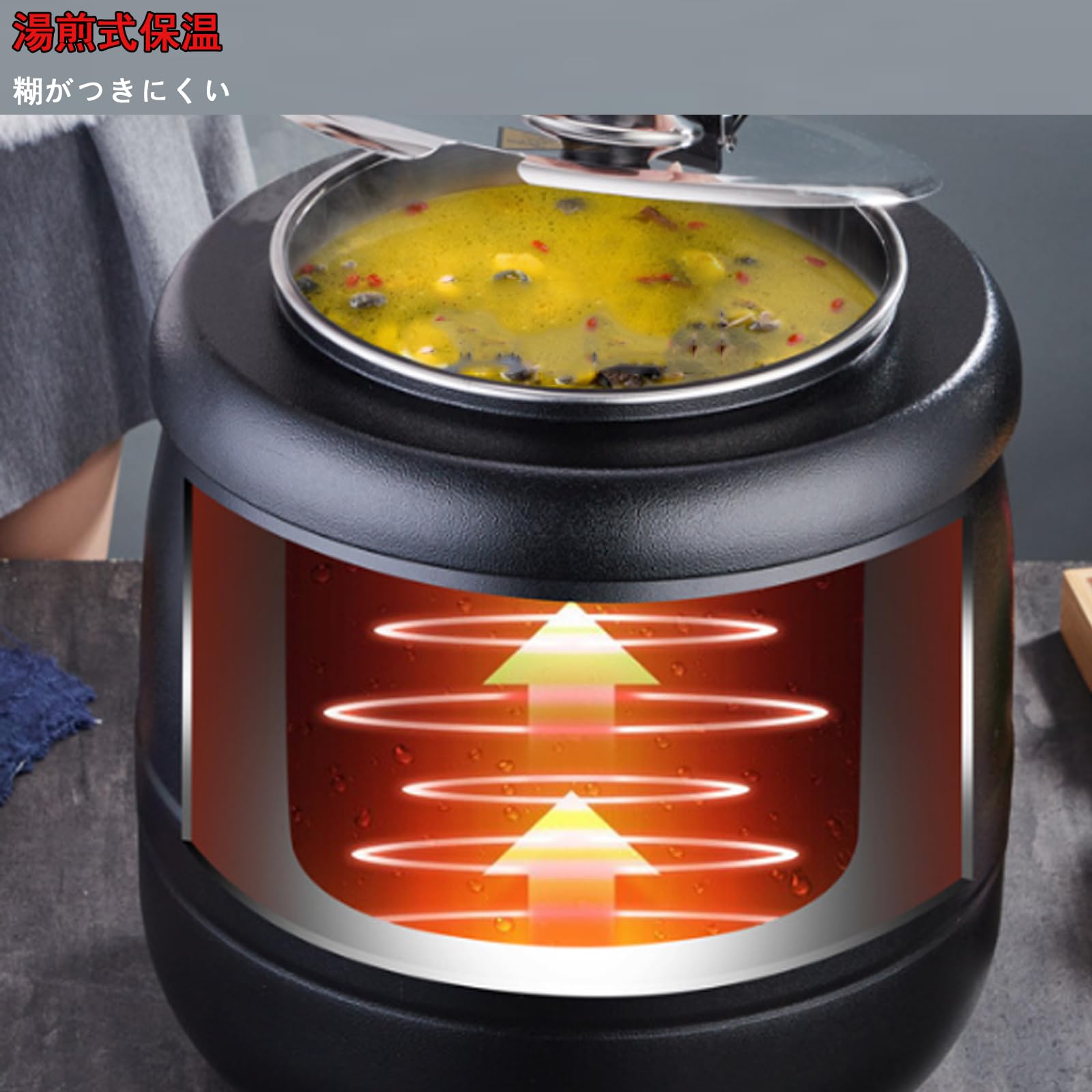 Amazon | スープ保温ジャー 電子保温ジャー 10L大容量 湯煎式 304